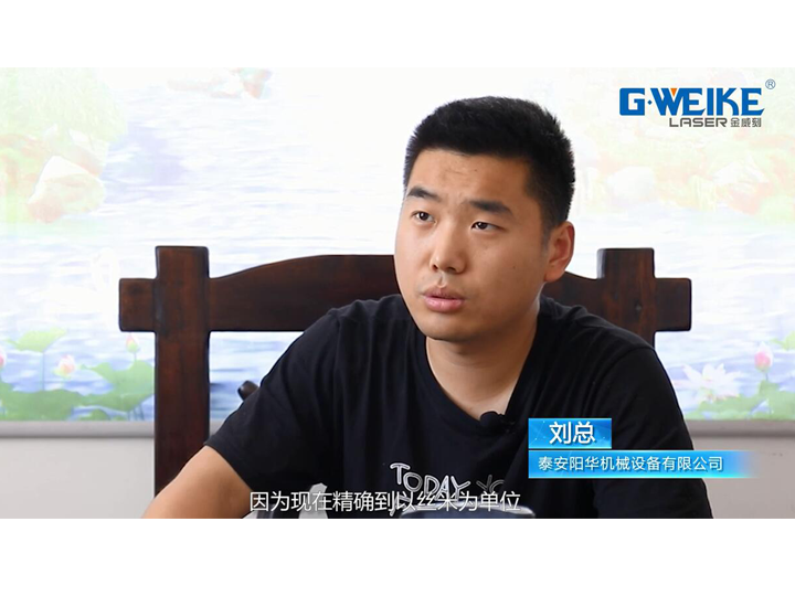 泰安阳华12000w激光切割机