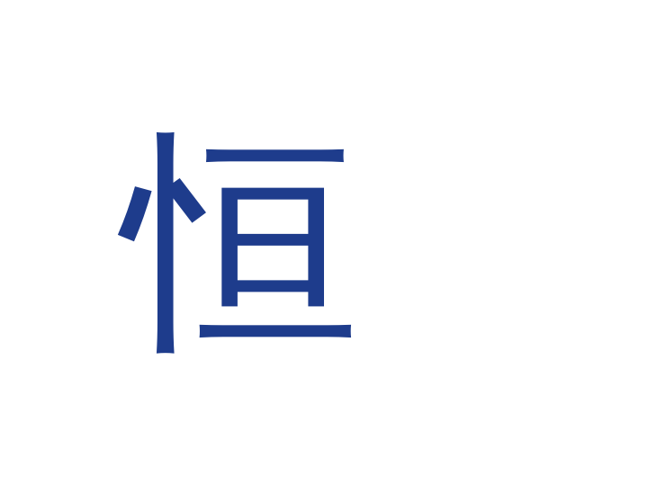 天津恒昌工贸-12000W激光切割机