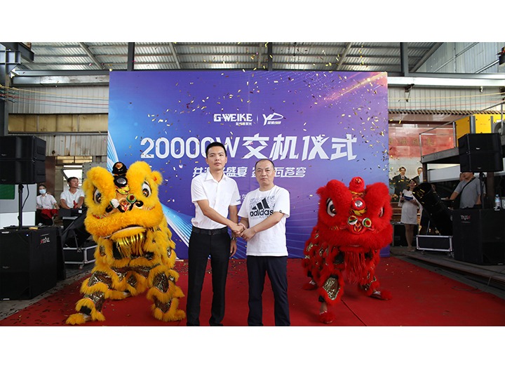 盈德经贸-20000W激光切割机
